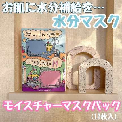 モイスチャー マスクパック/DANCING WHALE/シートマスク・パックを使ったクチコミ(1枚目)