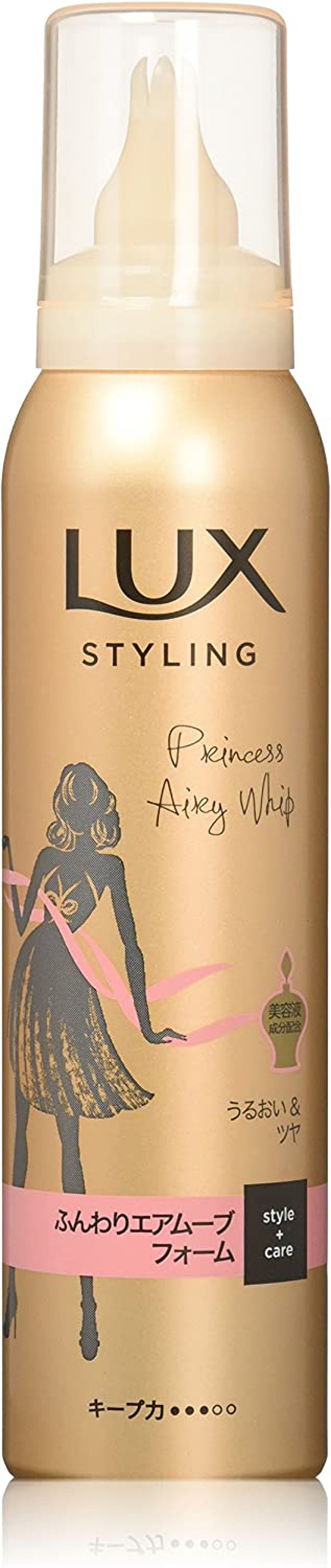 LUX 美容液スタイリング ふんわりエアムーブ