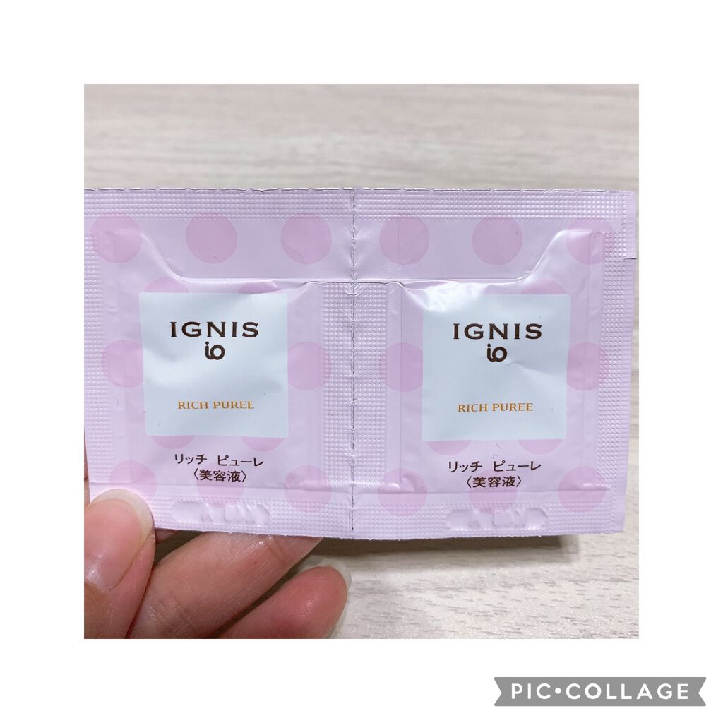 イグニス イオ スムース ハンドクリーム/IGNIS/ハンドクリームを使ったクチコミ(5枚目)