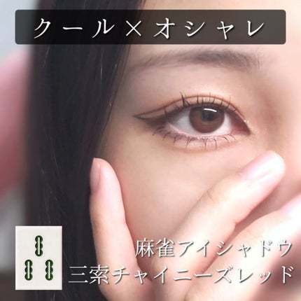 肌触りがいい 二重になる方法》ダブルラインエキスパート|KATEの使い方や二重 アイメイク