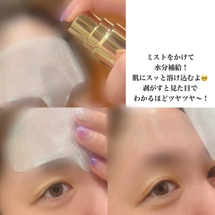 ドクタージー ブラックスネイル コラーゲンミスト/Dr.G/ミスト状化粧水を使ったクチコミ(5枚目)