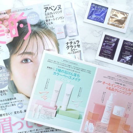 アイパーフェクトショットa/エピステーム/アイケア・アイクリームを使ったクチコミ(2枚目)