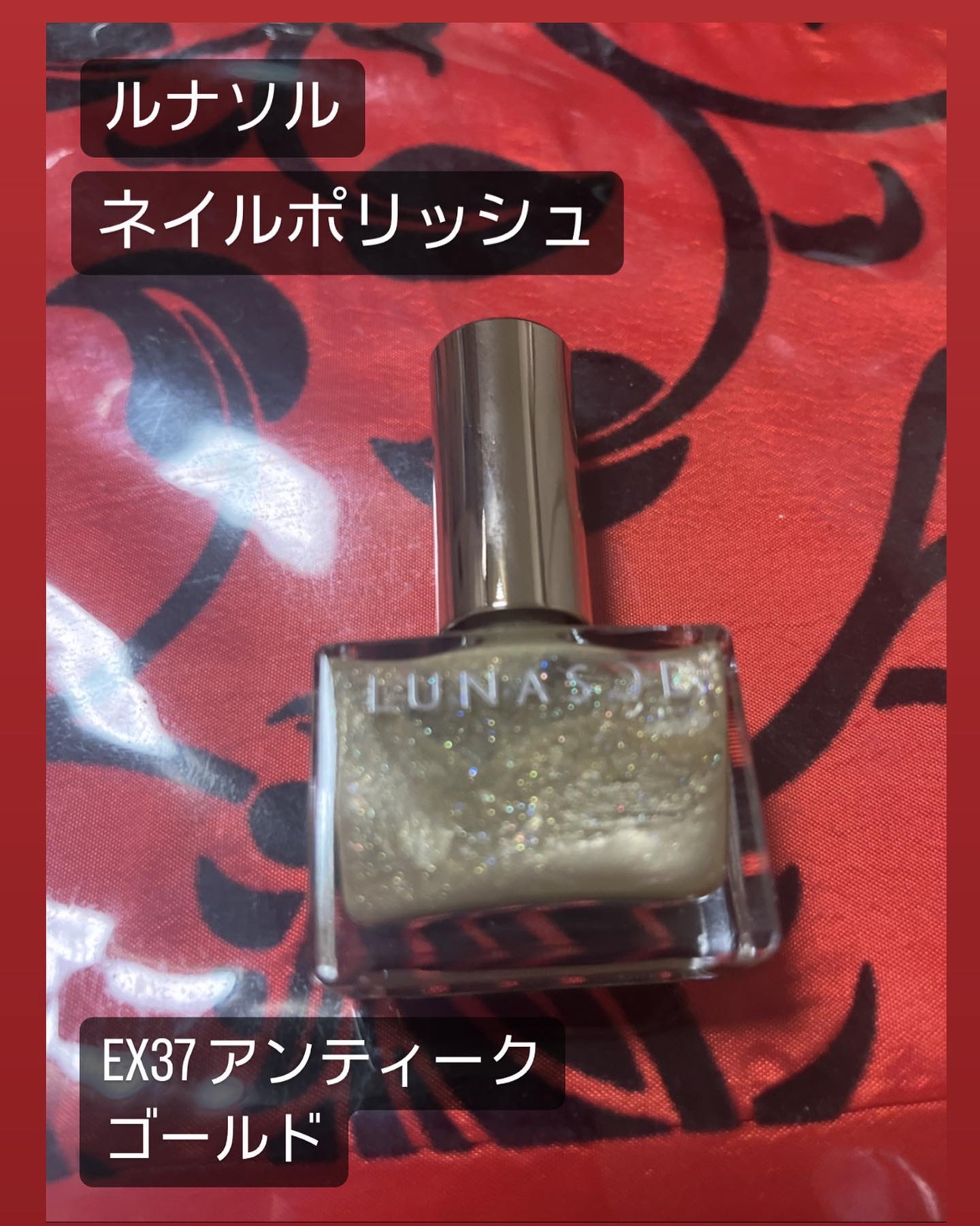 ルナソル ネイルポリッシュ 08 Sandy Beige/LUNASOL/マニキュアを使ったクチコミ（1枚目）