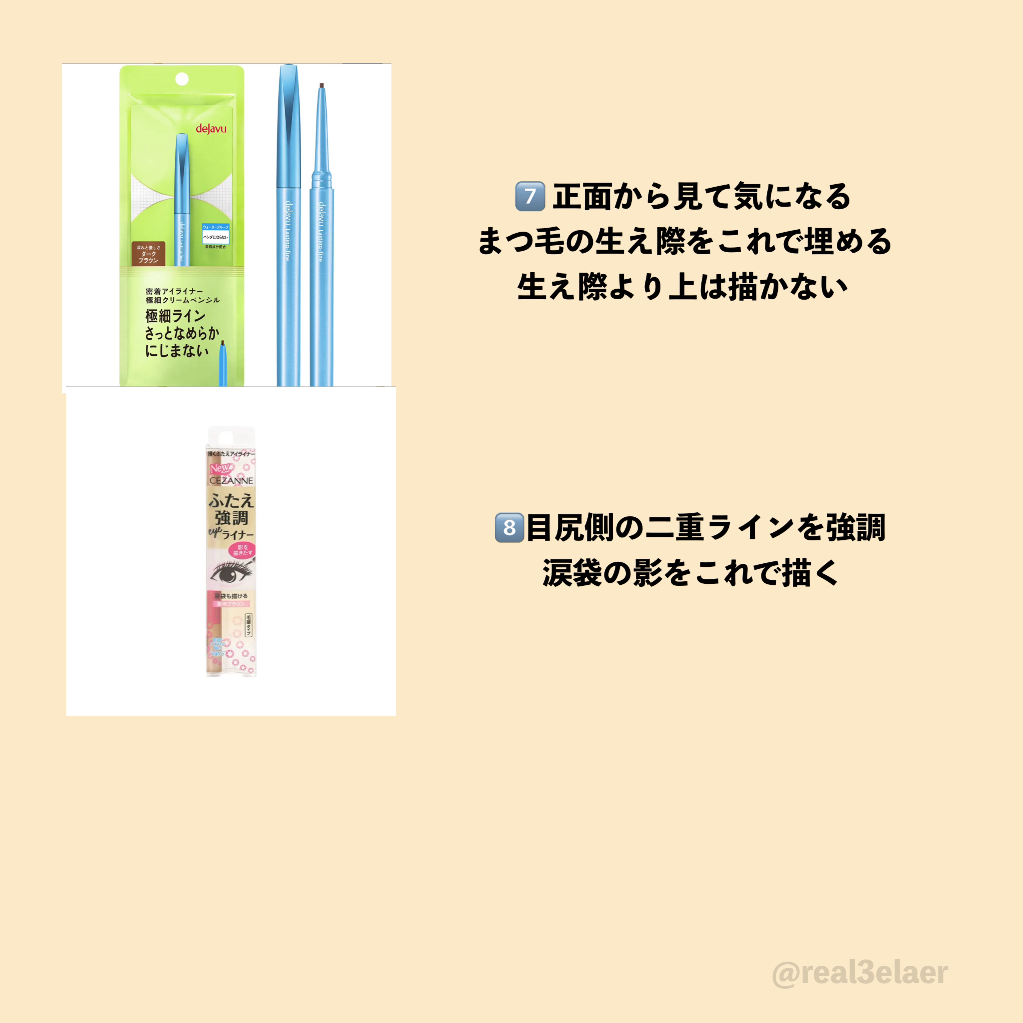 シグニチャー カラー アイズ/SUQQU/アイシャドウパレットを使ったクチコミ（3枚目）