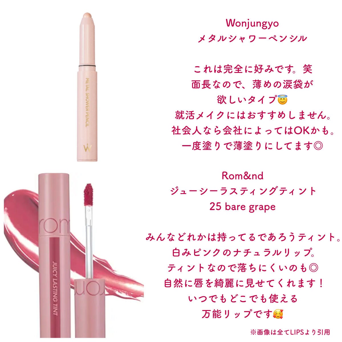 スキニーリッチシャドウ/excel/アイシャドウパレットを使ったクチコミ(7枚目)