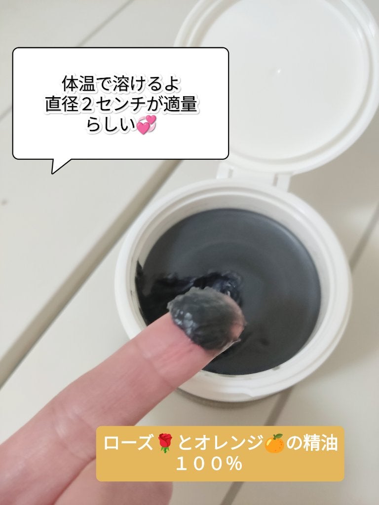 パーフェクトワンフォーカス スムースクレンジングバーム ディープブラック/PERFECT ONE  FOCUS/クレンジングバームを使ったクチコミ(3枚目)