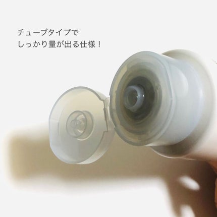 メトメ ケアクレンジングジェル/メトメ/クレンジングジェルを使ったクチコミ(3枚目)