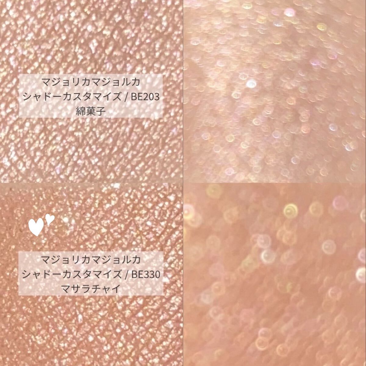 シャドーカスタマイズ/MAJOLICA MAJORCA/単色アイシャドウを使ったクチコミ（2枚目）