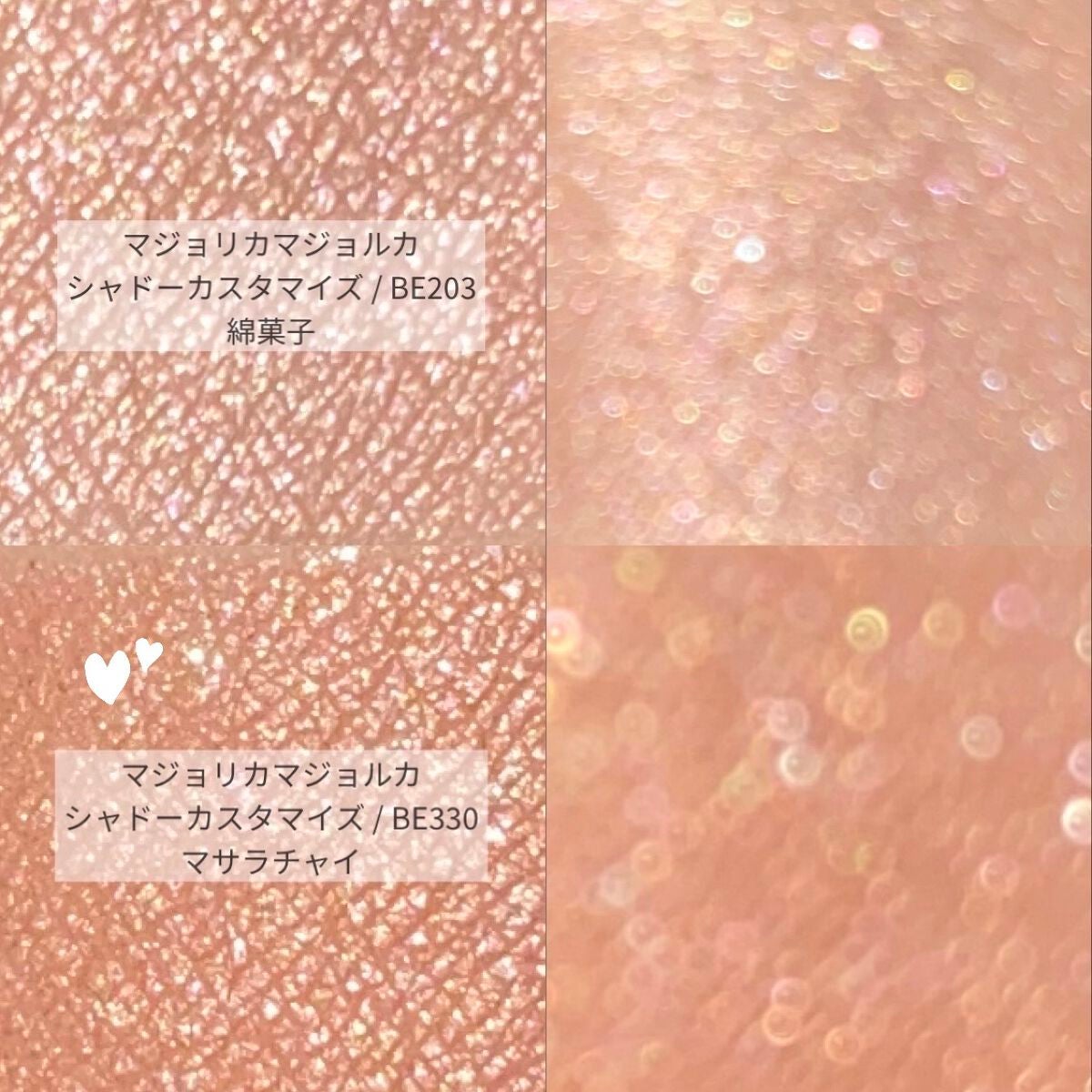 シャドーカスタマイズ/MAJOLICA MAJORCA/単色アイシャドウを使ったクチコミ(2枚目)