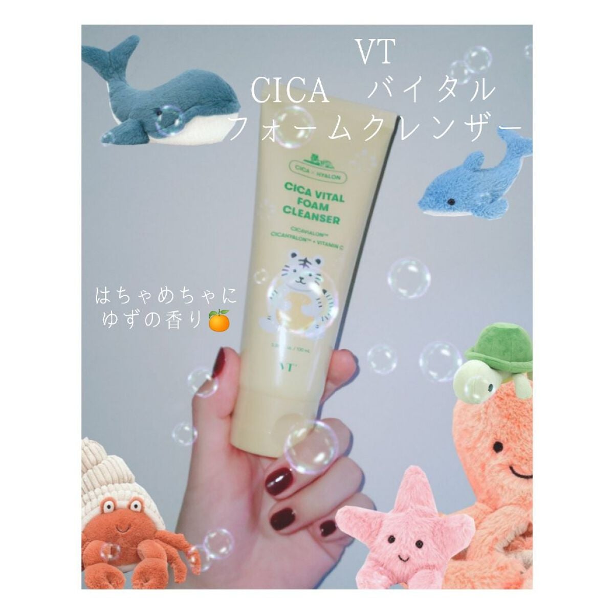 シカバイタル フォームクレンザー/VT/洗顔フォームを使ったクチコミ(1枚目)
