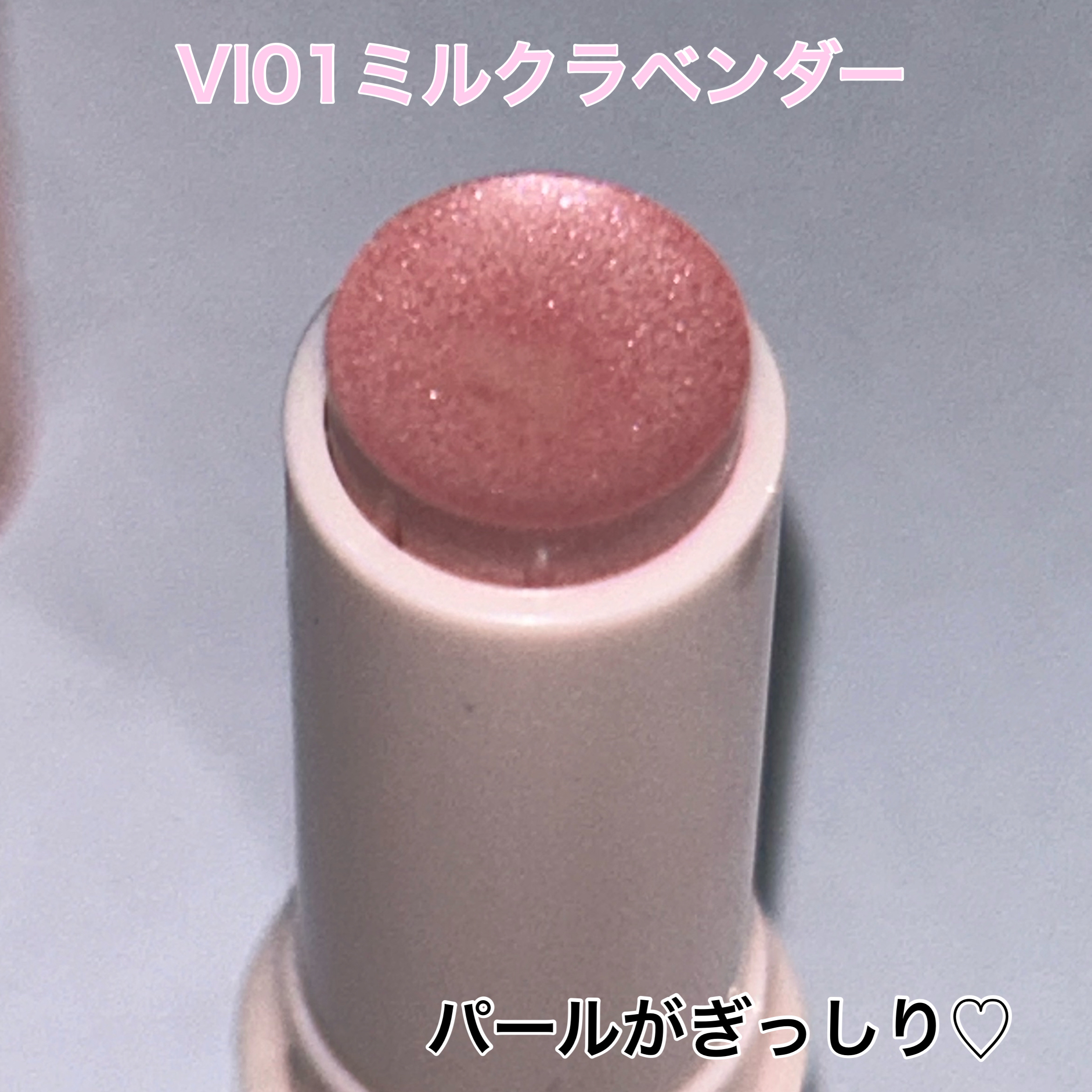 メロウスティックチーク /&nd by rom&nd/ジェル・クリームチークを使ったクチコミ（3枚目）