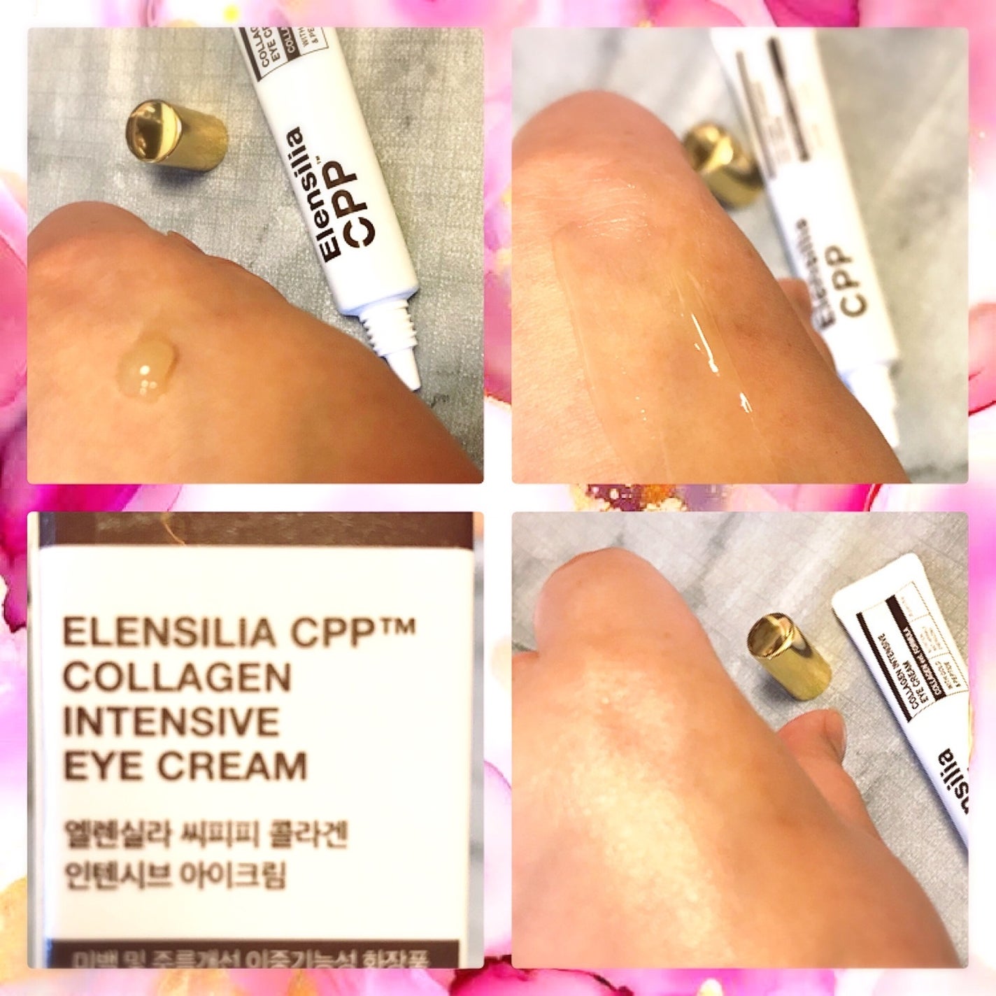 べこちゃん on LIPS 「もっちりアイクリーム Elensilia様のコラーゲンアイク..」(3枚目)