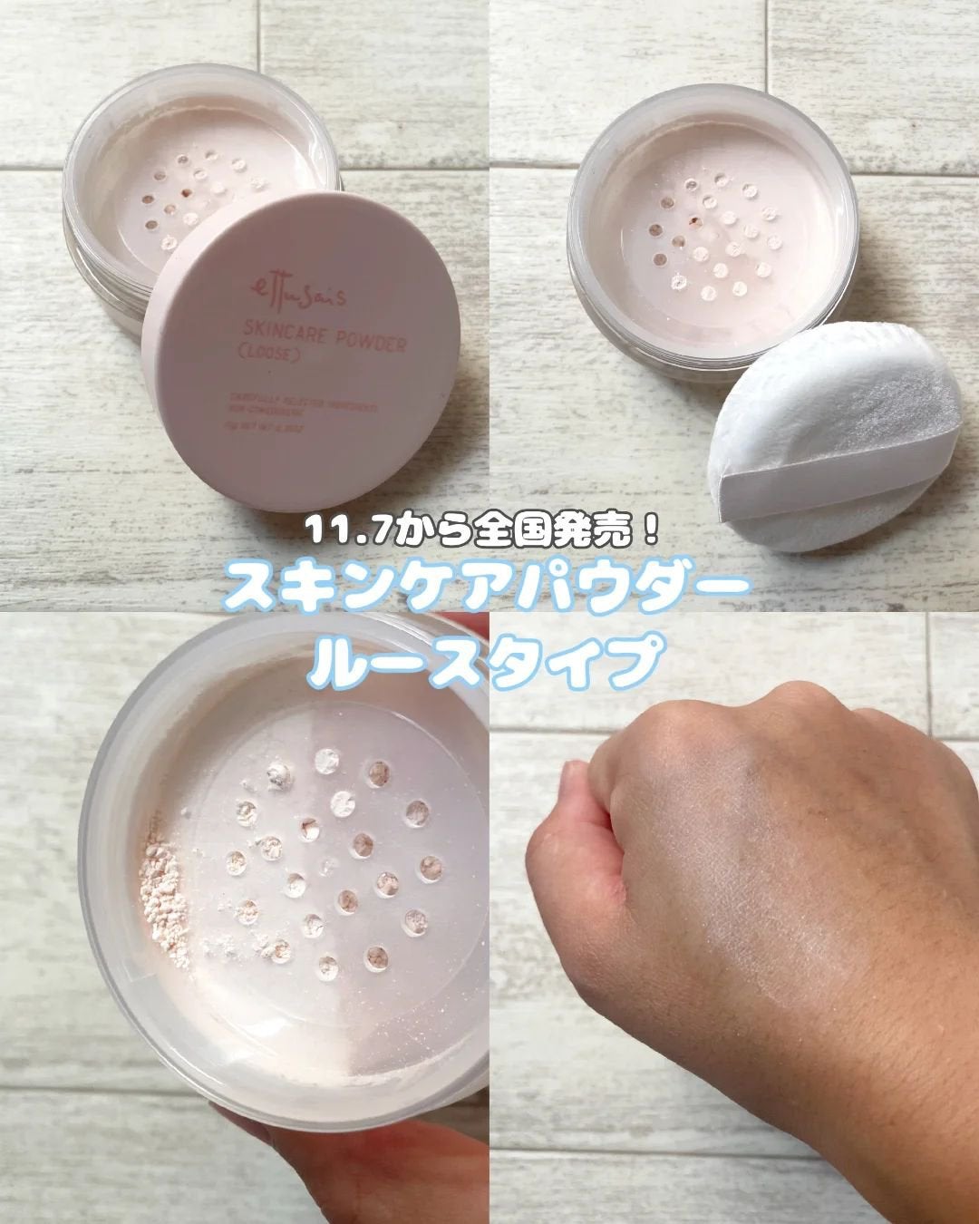 エテュセ アイエディション(カラーパレット)/ettusais/アイシャドウパレットを使ったクチコミ(2枚目)