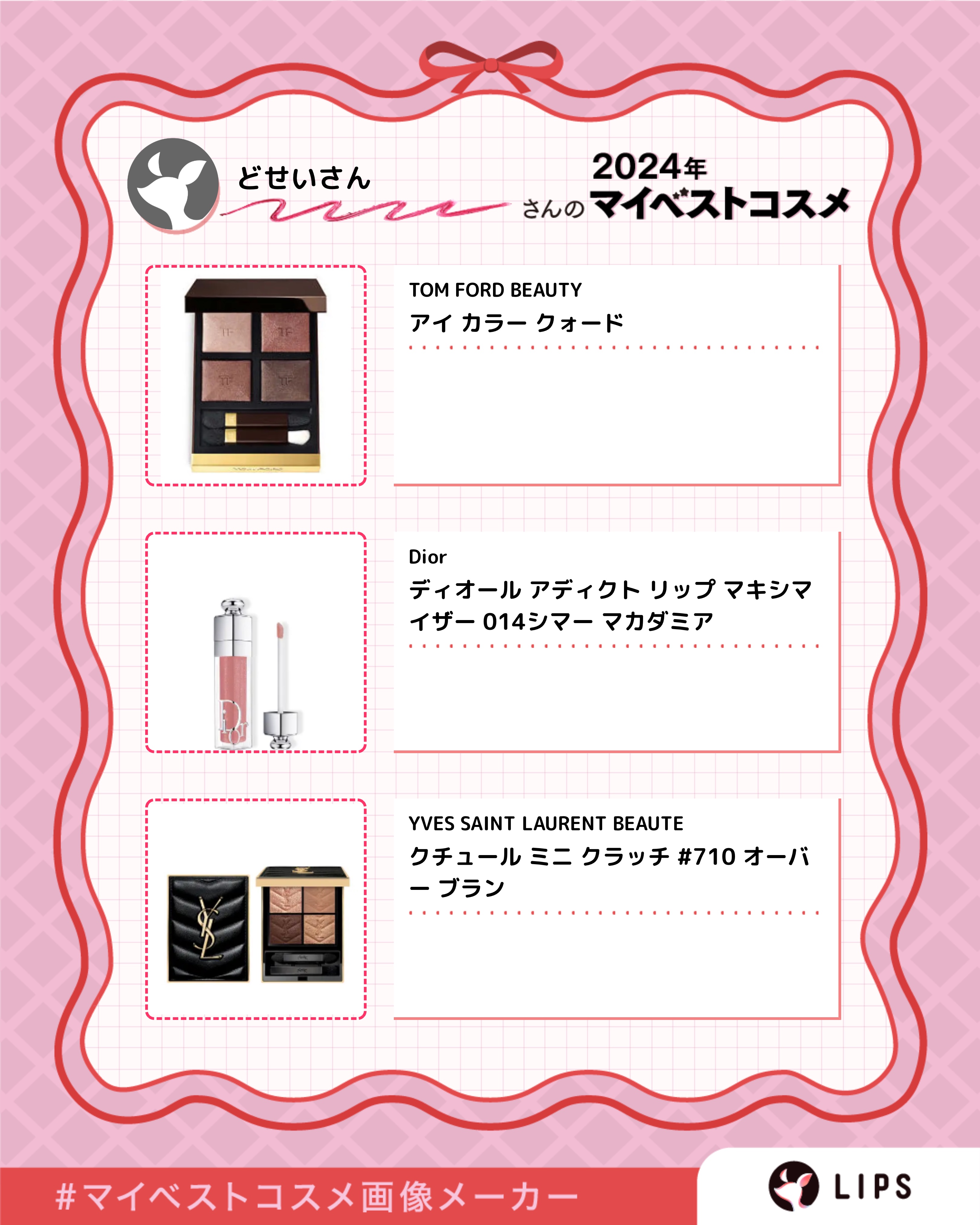 アイ カラー クォード/TOM FORD BEAUTY/アイシャドウパレットを使ったクチコミ（2枚目）