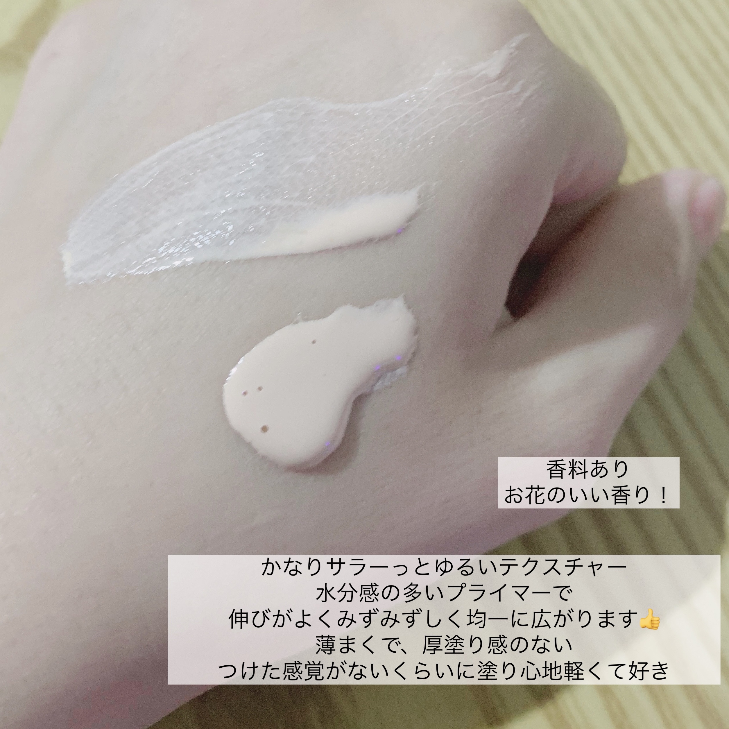 プロテクティング ファンデーション プライマー		/PAUL & JOE BEAUTE/化粧下地を使ったクチコミ（2枚目）