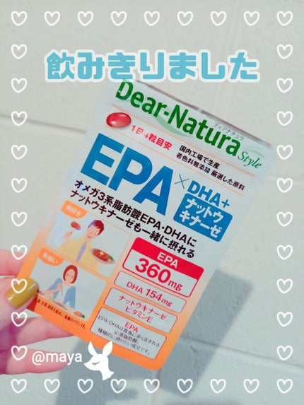 EPA×DHA・ナットウキナーゼ/Dear-Natura (ディアナチュラ)/健康サプリメントを使ったクチコミ(1枚目)