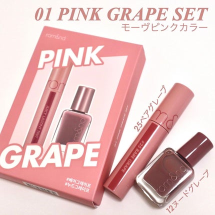 ジューシーラスティングティント/rom&nd/リップティントを使ったクチコミ(2枚目)