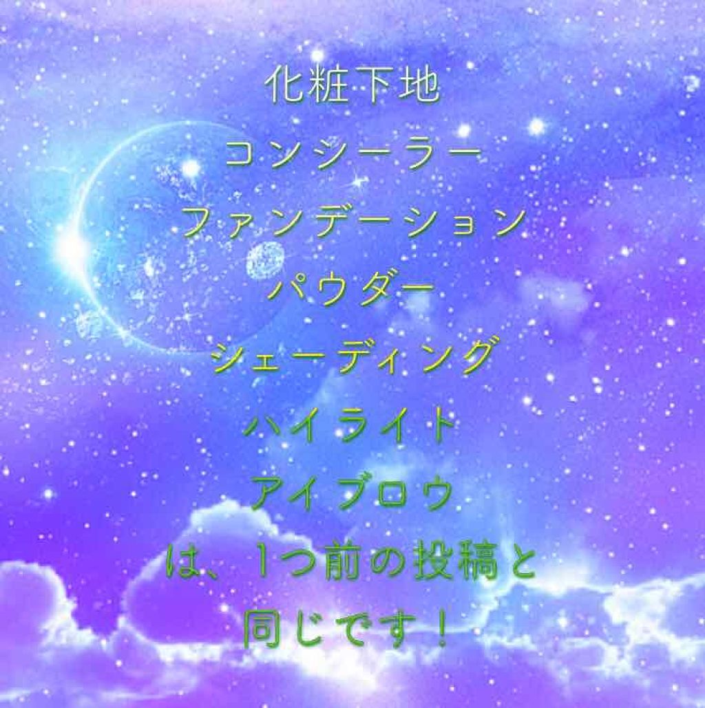 「塗るつけまつげ」ロングタイプ/デジャヴュ/マスカラを使ったクチコミ(2枚目)