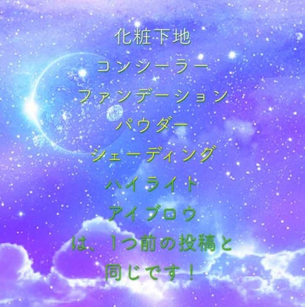 「塗るつけまつげ」ロングタイプ/デジャヴュ/マスカラを使ったクチコミ(2枚目)
