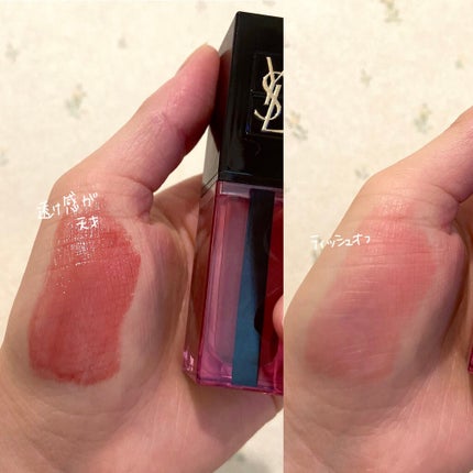 ルージュ ピュールクチュール ヴェルニ ウォーターステイン/YVES SAINT LAURENT BEAUTE/口紅を使ったクチコミ(2枚目)