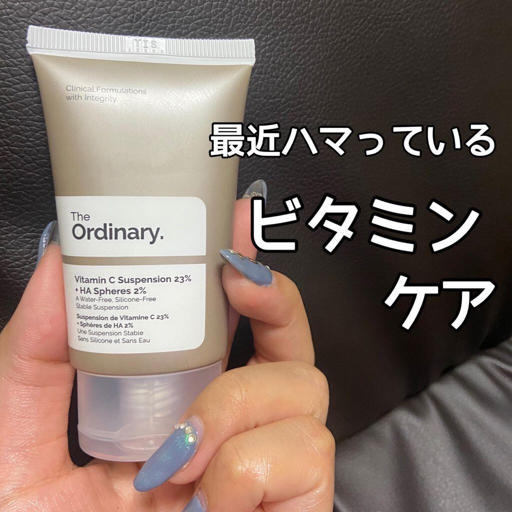 Cサスペンション23+HAスフィア2フェイスクリーム/The Ordinary/美容液を使ったクチコミ（1枚目）