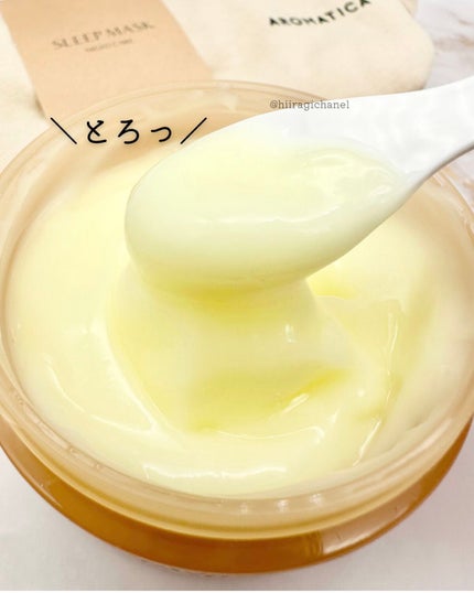 オレンジクレンジングシャーベット/AROMATICA/クレンジングバームを使ったクチコミ(3枚目)