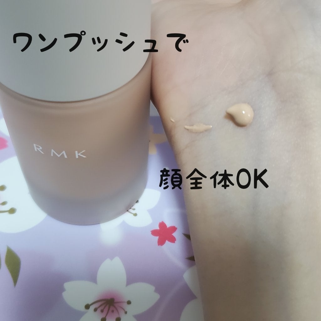 RMK リクイドファンデーション フローレスカバレッジ/RMK/リキッドファンデーションを使ったクチコミ(1枚目)