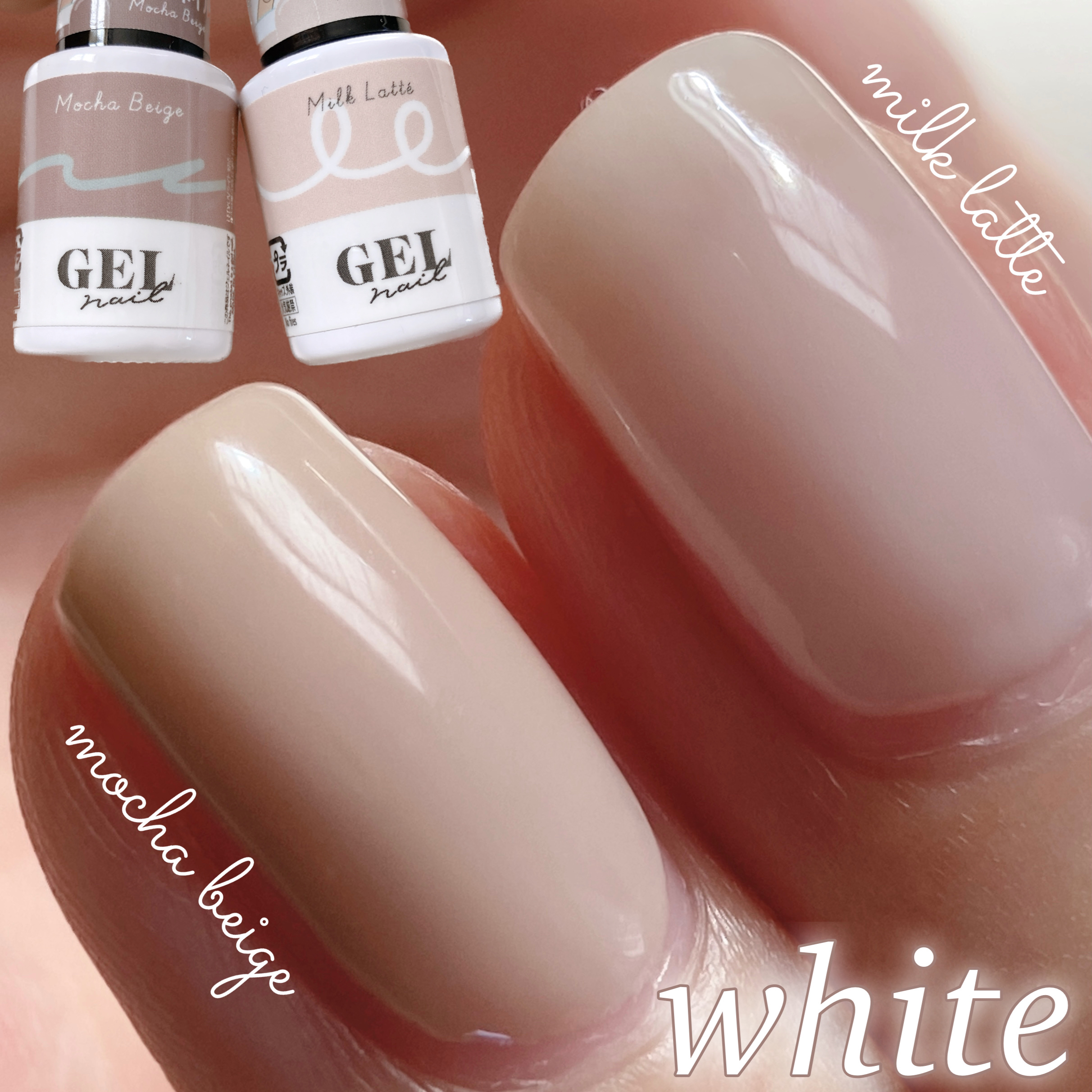 BRG ジェルネイル 14 ミルクラテ/DAISO/ジェルネイルを使ったクチコミ（1枚目）