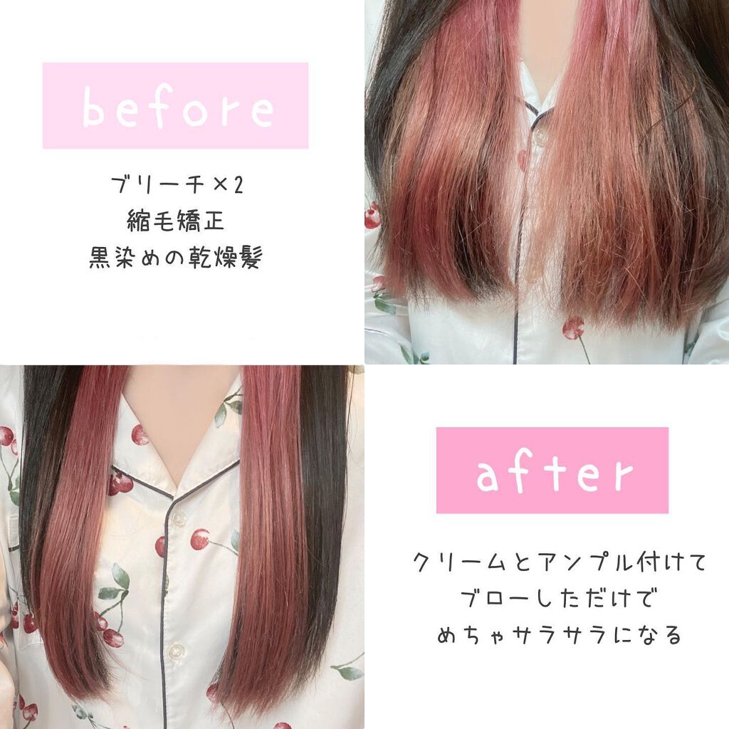 ノーウォッシュセラム　トリートメント/Healing bird/ヘアオイルを使ったクチコミ（3枚目）