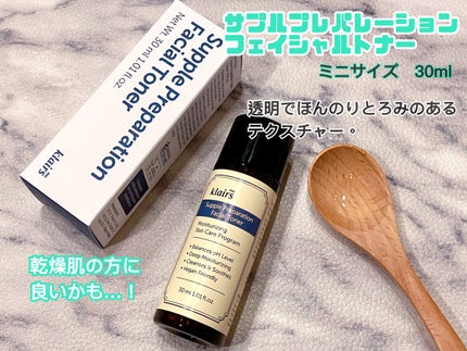 ビタミンチャージパッケージ/Klairs/スキンケアキットを使ったクチコミ(3枚目)