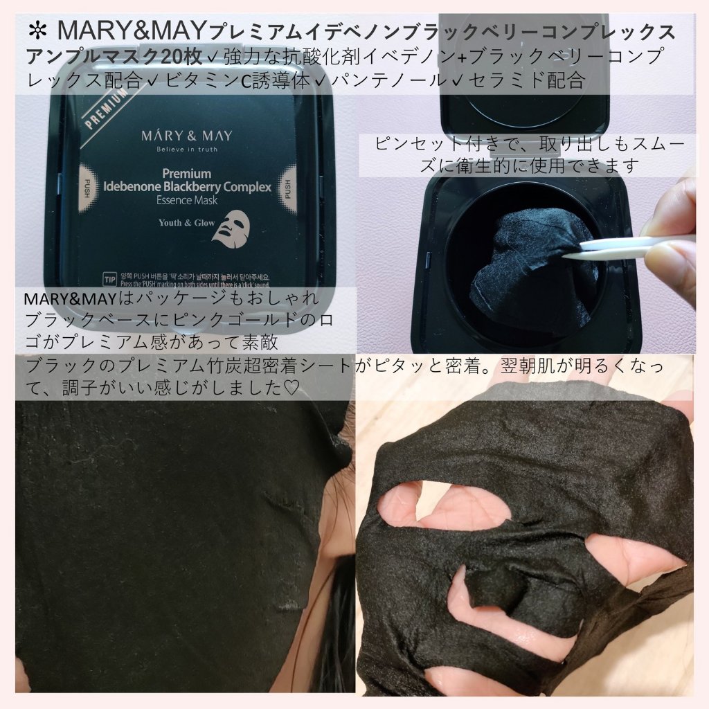 ビタベリーポアトナー/TOCOBO/化粧水を使ったクチコミ（3枚目）