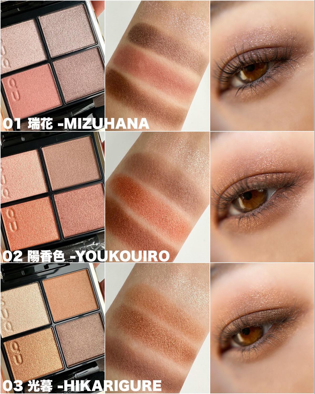 シグニチャー カラー アイズ/SUQQU/アイシャドウパレットを使ったクチコミ（2枚目）