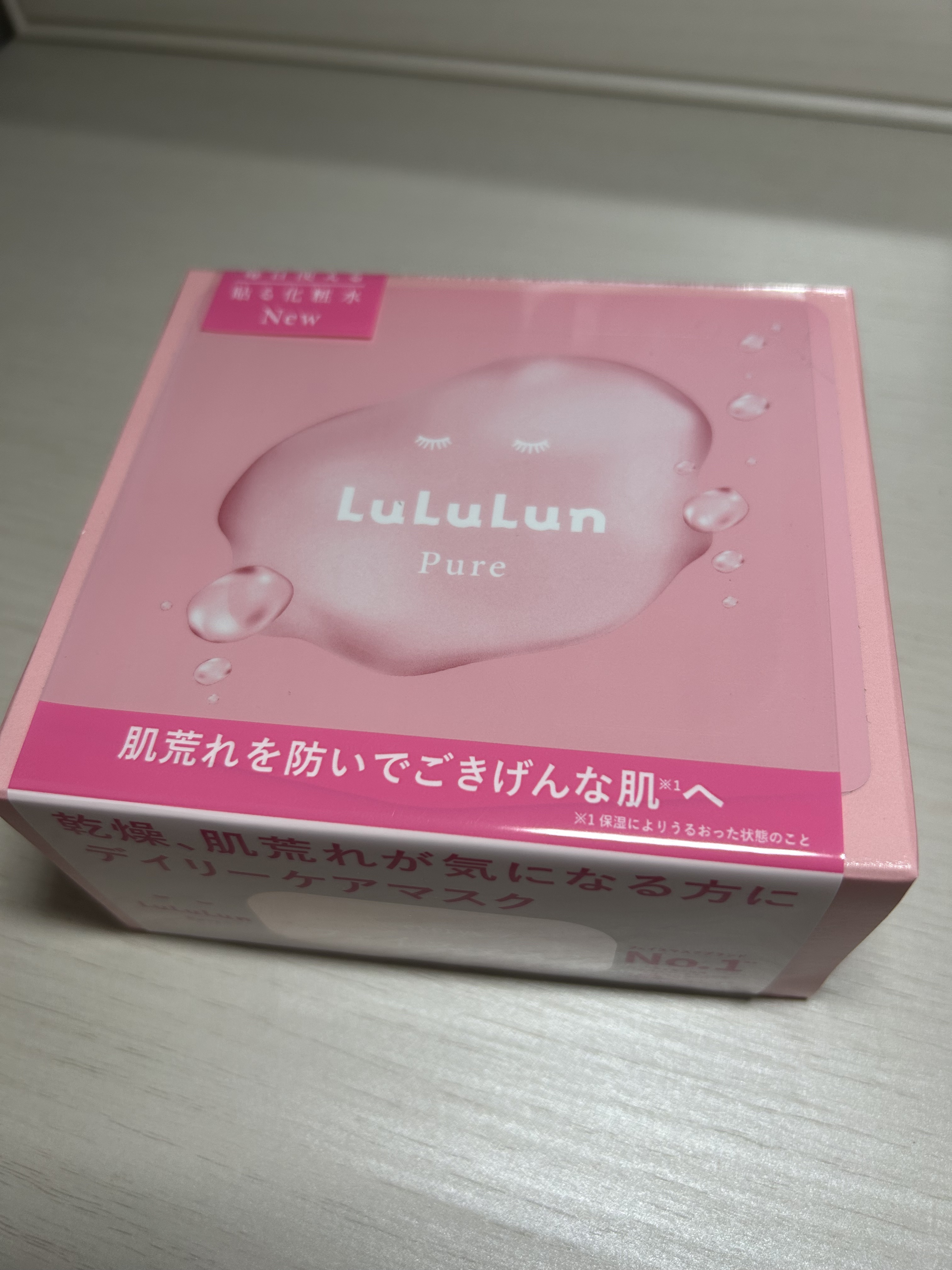 ルルルンピュア エブリーズ/ルルルン/シートマスク・パックを使ったクチコミ（1枚目）