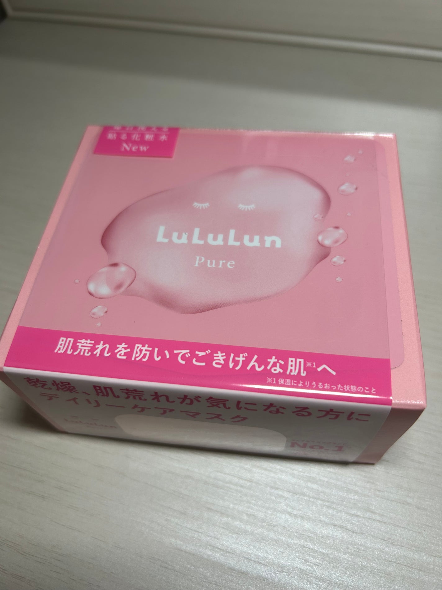 ルルルンピュア エブリーズ/ルルルン/シートマスク・パックを使ったクチコミ(1枚目)