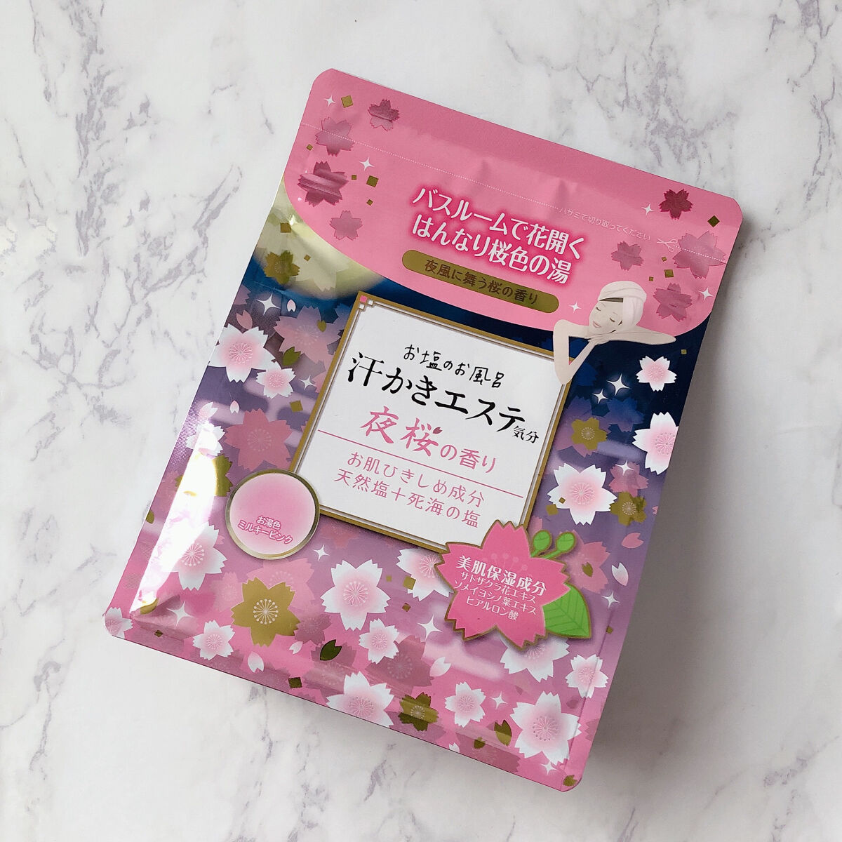 汗かきエステ気分 夜桜の香り/マックス/無機塩系入浴剤を使ったクチコミ（1枚目）