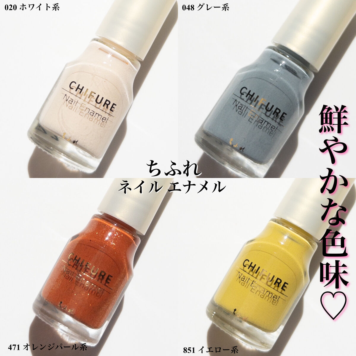 ネイル エナメル 851 イエロー系/ちふれ/マニキュアを使ったクチコミ（3枚目）