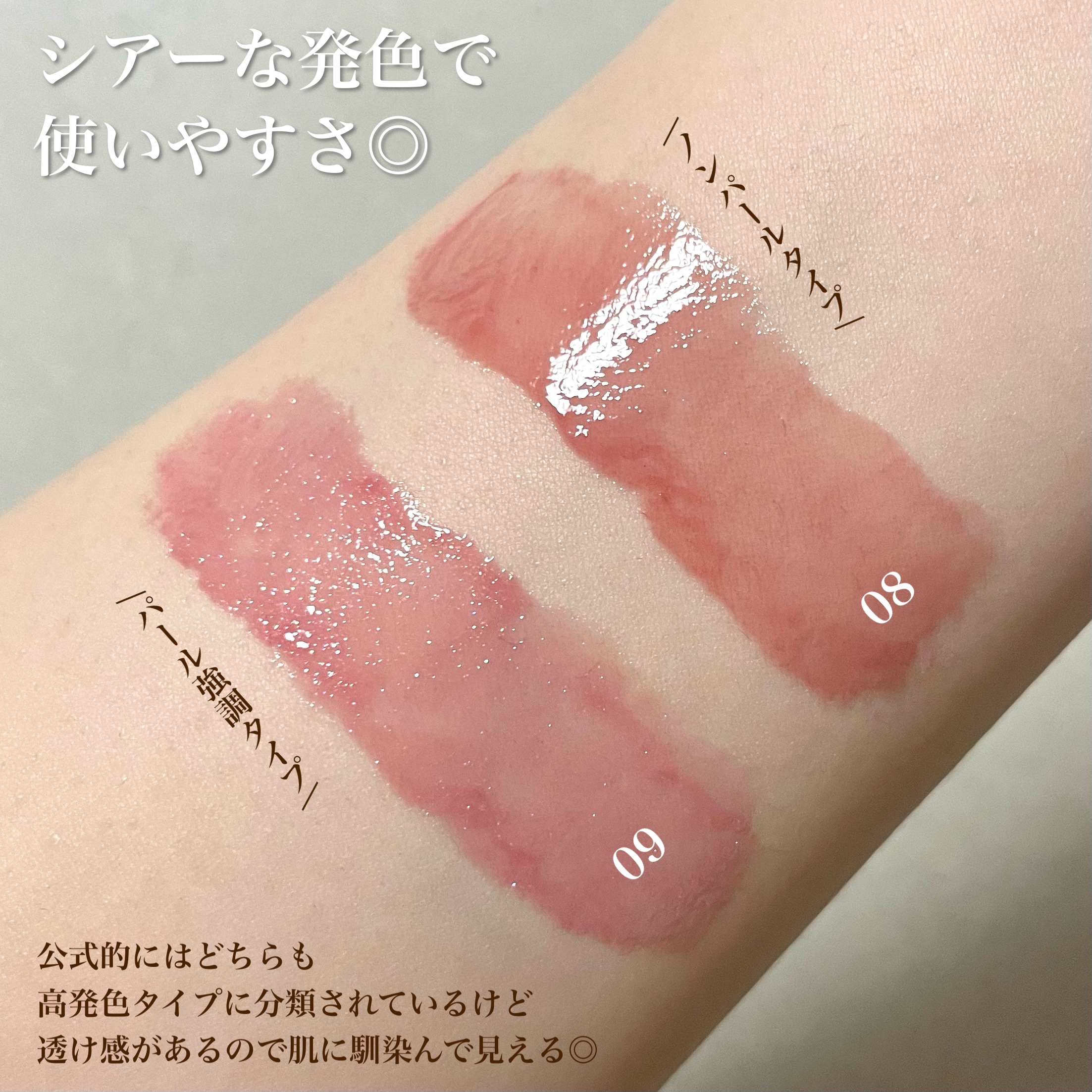 ちはる on LIPS 「※LIPSを通して ジルスチュアートさまからいただき