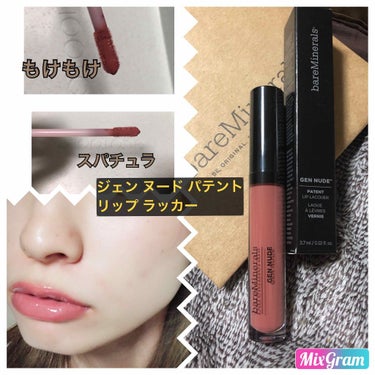 ジェン ヌード パテント リップラッカー/bareMinerals/口紅を使ったクチコミ（1枚目）