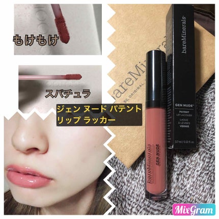 ジェン ヌード パテント リップラッカー/bareMinerals/口紅を使ったクチコミ(1枚目)