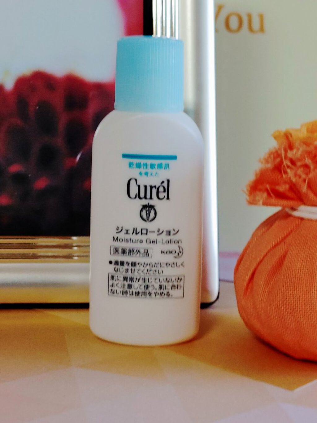ジェルローション/キュレル/化粧水を使ったクチコミ（1枚目）