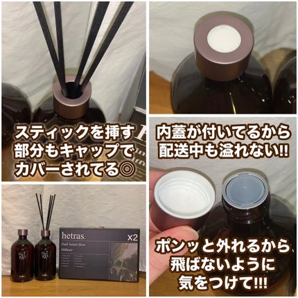 プレミアムディフューザー/hetras/ルームフレグランスを使ったクチコミ(2枚目)