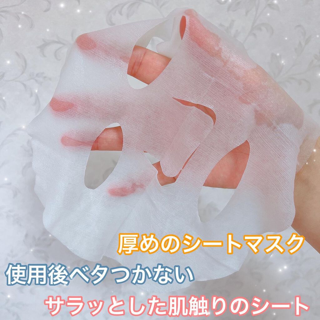 肌美精 CHOIマスク 薬用乾燥肌あれケア/肌美精/シートマスク・パックを使ったクチコミ（2枚目）