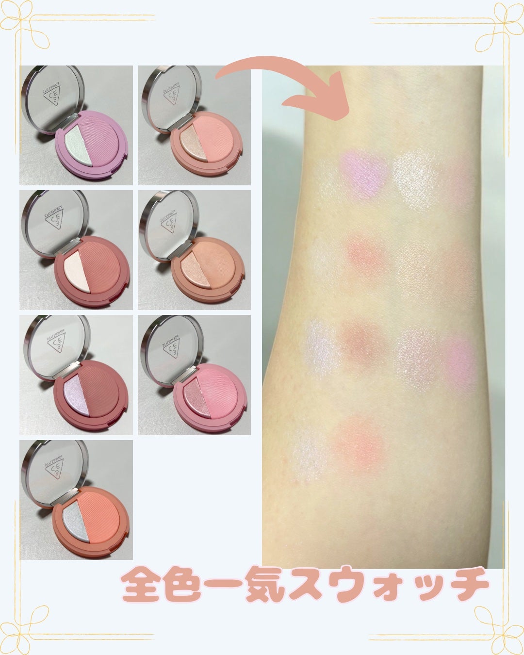 3CE ãã©ãã·ã¥ã©ã€ã¿ãŒ/3CE/ããŠããŒããŒã¯ã䜿ã£ãã¯ãã³ãïŒ5æç®ïŒ