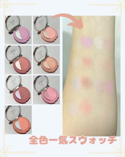 3CE ãã©ãã·ã¥ã©ã€ã¿ãŒ/3CE/ããŠããŒããŒã¯ã䜿ã£ãã¯ãã³ãïŒ5æç®ïŒ