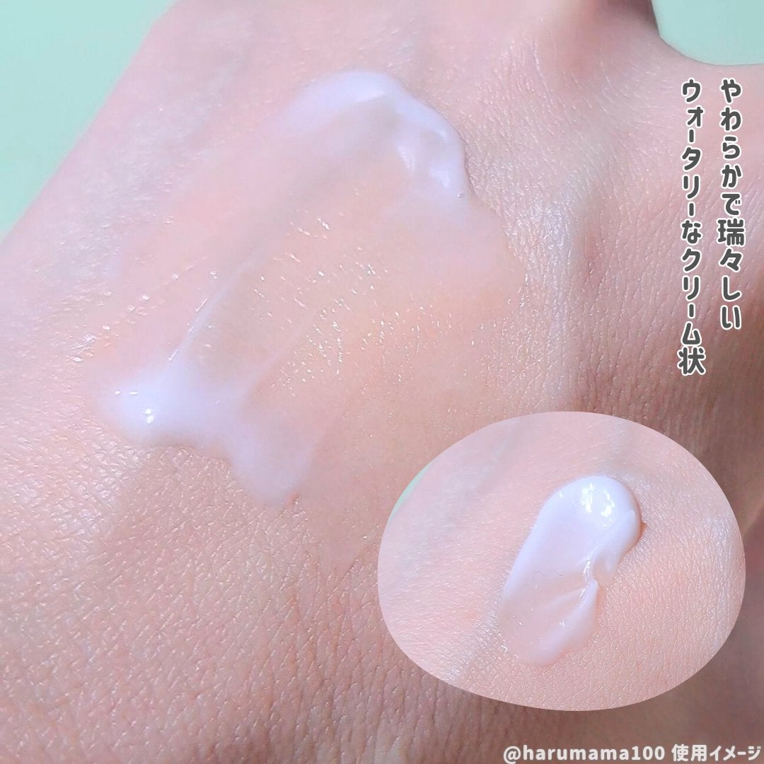 リムヴェール スキンケアクリーム/リムサプライ/フェイスクリームを使ったクチコミ(3枚目)