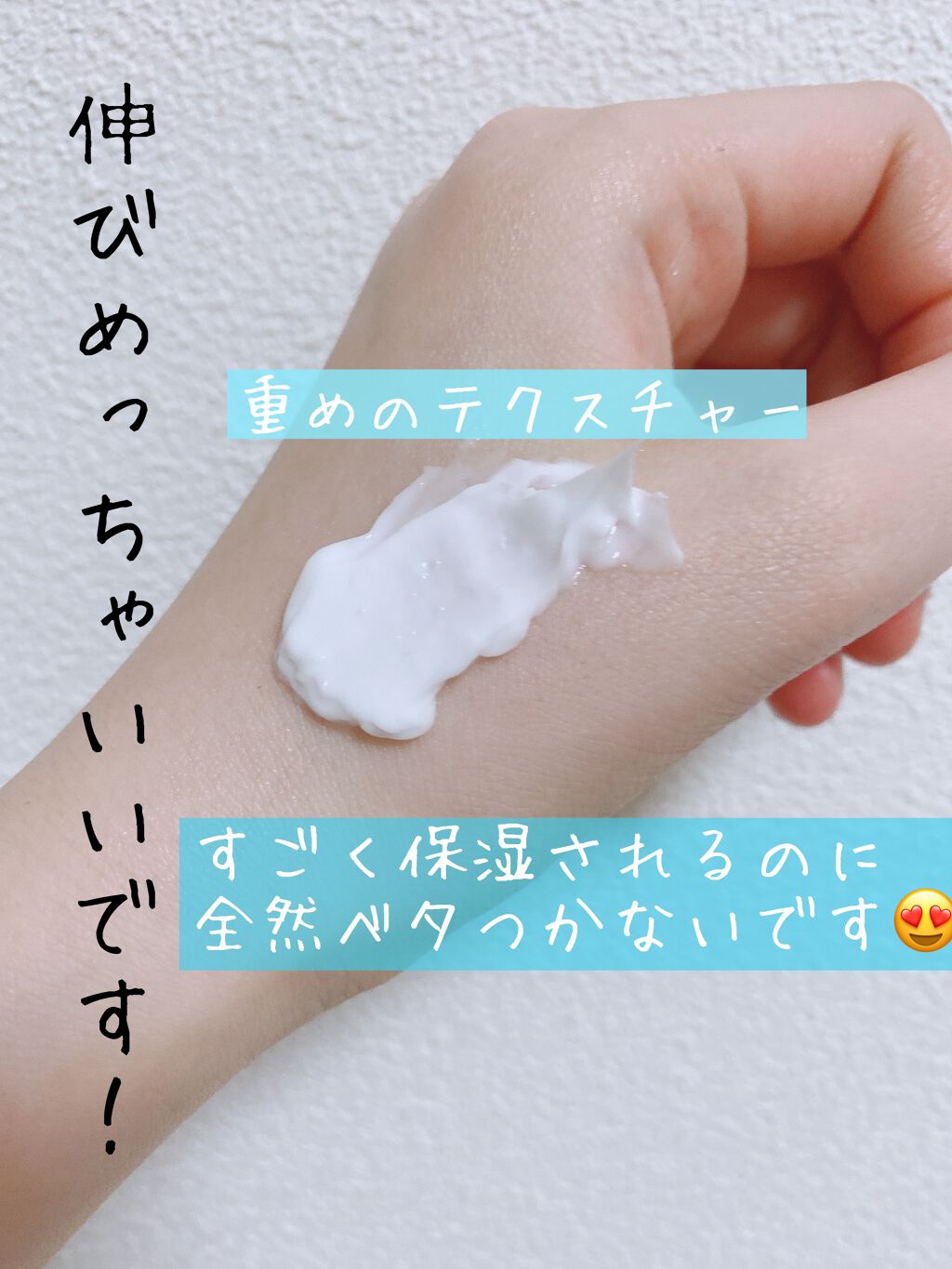 菊正宗 日本酒のクリーム/菊正宗/ボディクリームを使ったクチコミ(4枚目)