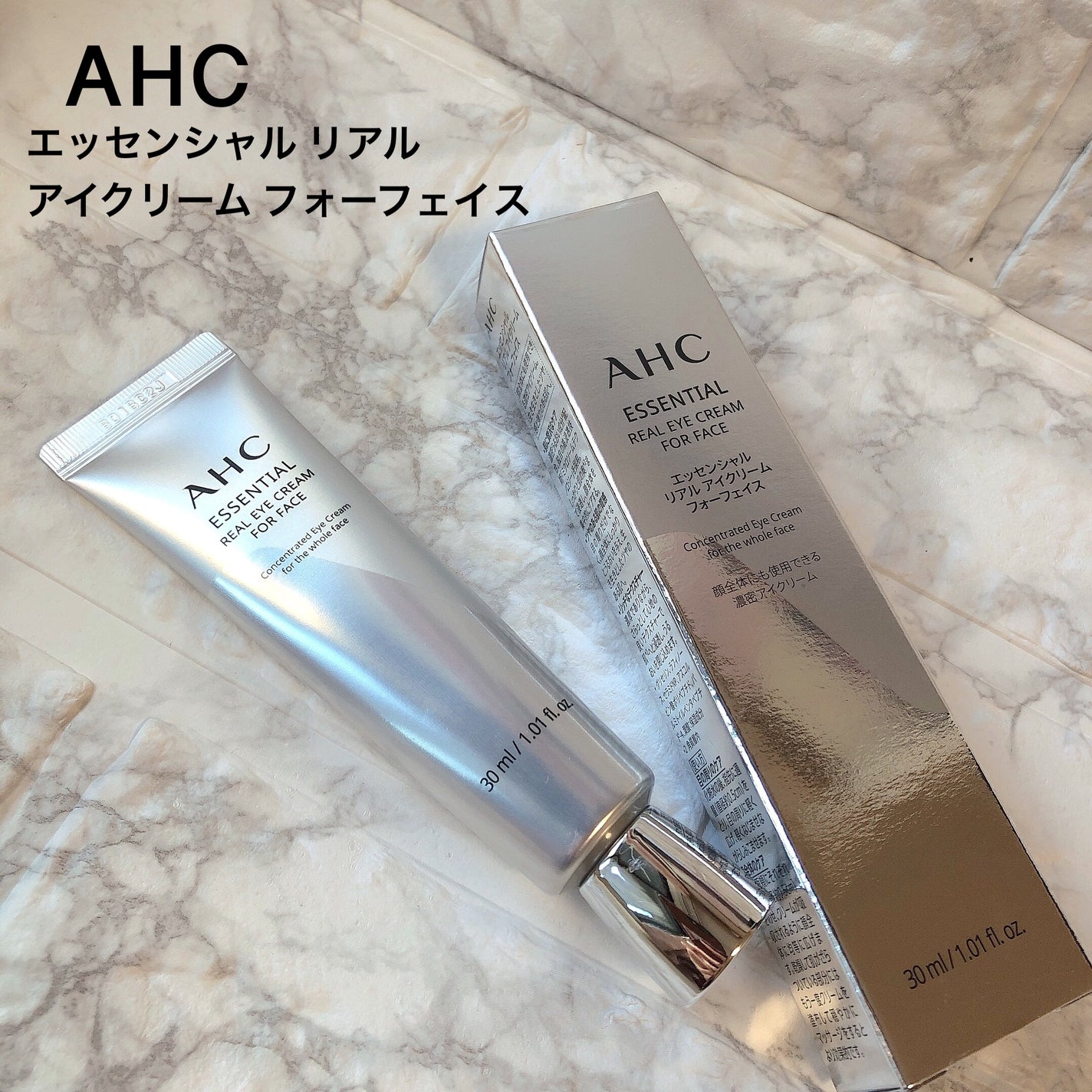 エッセンシャル リアル アイクリーム フォーフェイス/AHC/アイケア・アイクリームを使ったクチコミ(2枚目)