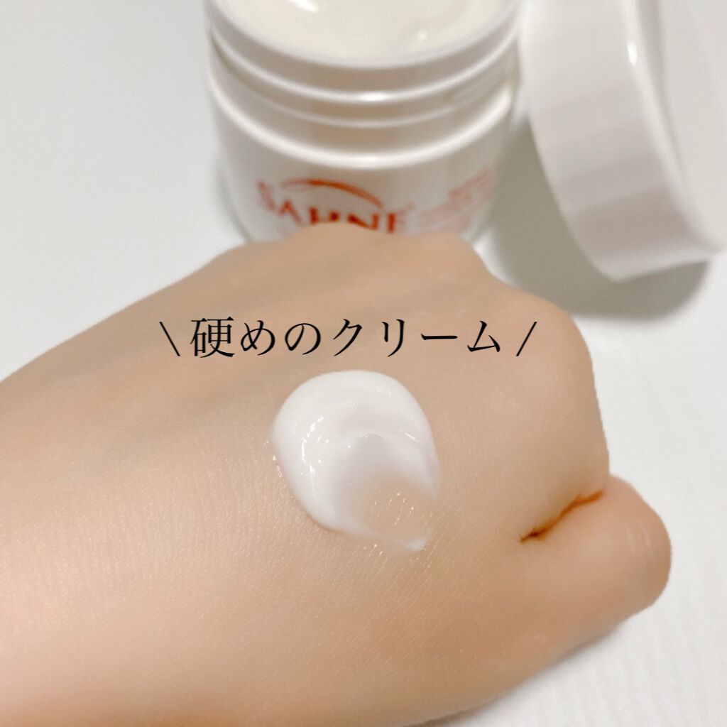 ザーネクリーム/ザーネ/ボディクリームを使ったクチコミ（3枚目）