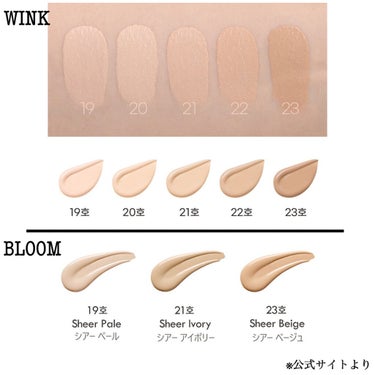 Javin De Seoul WINK FOUNDATION PACT/Javin De Seoul/クッションファンデーションを使ったクチコミ（6枚目）