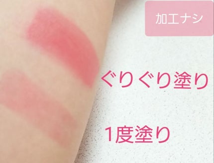 WHY NOT SPINNS リップスティック/DAISO/口紅を使ったクチコミ(4枚目)